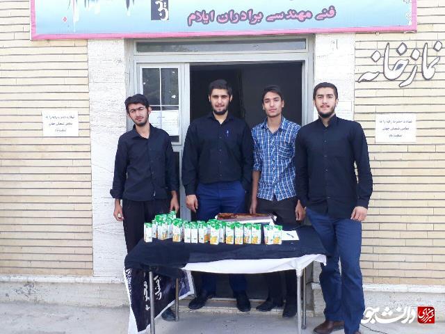 ناقص/برپایی ایستگاه صلواتی به بهانه شهادت حضرت رقیه(س) /ثبت نام خادمین موکب اربعین ناقص/برپایی ایستگاه صلواتی به بهانه شهادت حضرت رقیه(س) /ثبت نام خادمین موکب اربعین