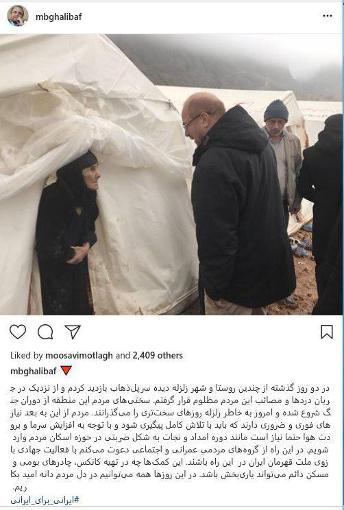 درخواست یک مدیر جهادی ازمردم درخواست یک مدیر جهادی ازمردم