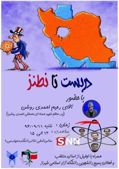 همایش 