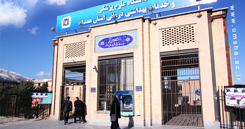 هجدهمین جشنواره پژوهش و فناوری در دانشگاه علوم پزشکی همدان برگزار میشود