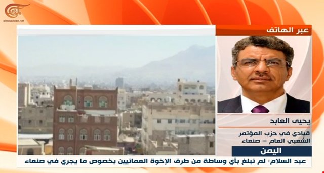 درخواست از سیدحسن نصرالله برای میانجیگری میان حزب عبدالله صالح و انصارالله