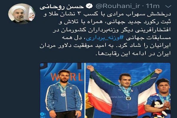 پیام تبریک رئیس جمهوری برای مدال طلای سهراب مرادی
