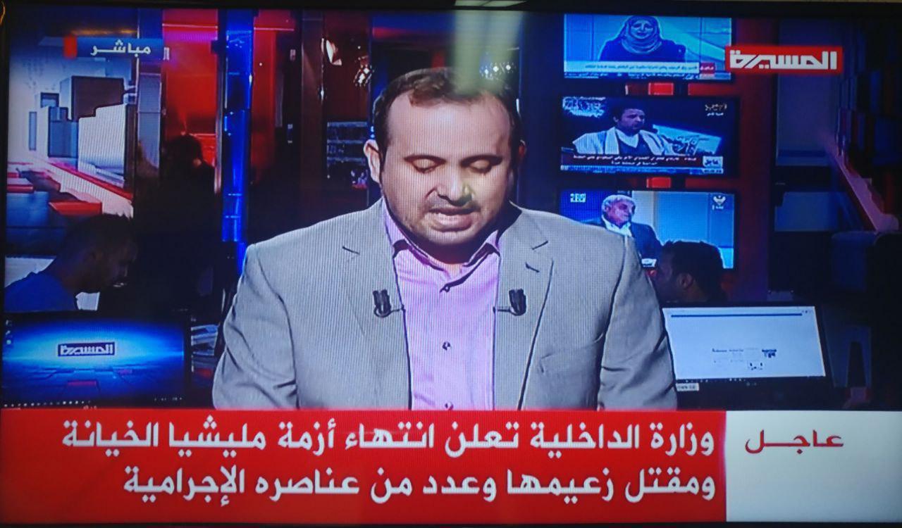 وزارت کشور یمن خبر مرگ «علی عبدالله صالح» را تایید کرد +فیلم