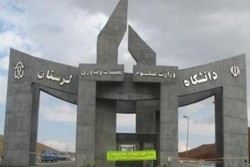نخستین کنفرانس بینالمللی آموزش و پرورش تطبیقی برگزار شد