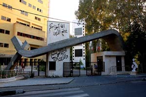 میزان حمایت مالی از مقالات دانشجویان دانشگاه الزهرا(س) منتشر شد