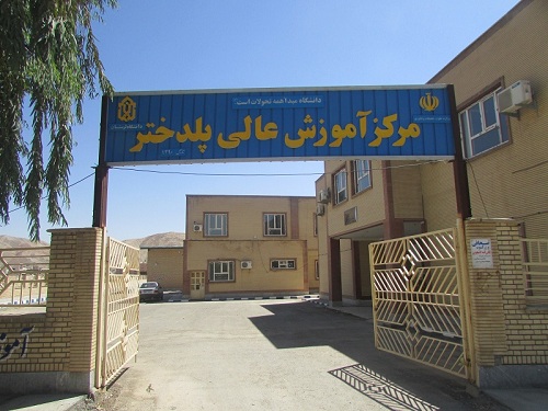 روش ناسنجیده گرفتن اثر انگشت از دانشجویان برچیده شد/رئیس دانشگاه لرستان از دانشجویان عذرخواهی کرد