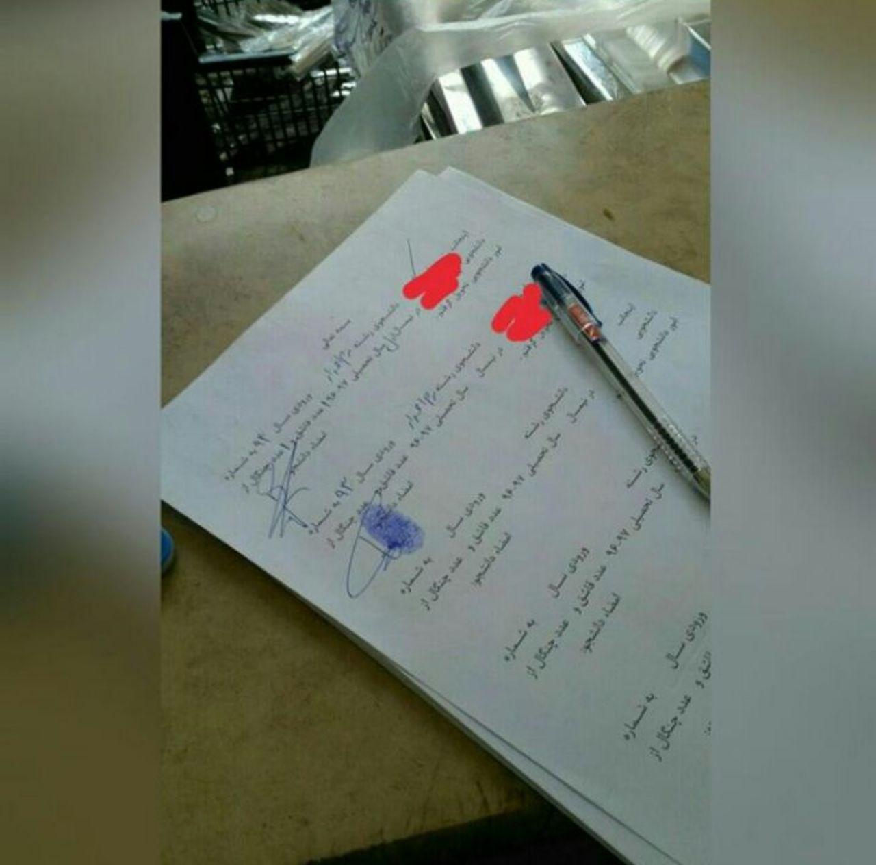 روش ناسنجیده گرفتن اثر انگشت از دانشجویان برچیده شد/رئیس دانشگاه لرستان از دانشجویان عذرخواهی کرد روش ناسنجیده گرفتن اثر انگشت از دانشجویان برچیده شد/رئیس دانشگاه لرستان از دانشجویان عذرخواهی کرد
