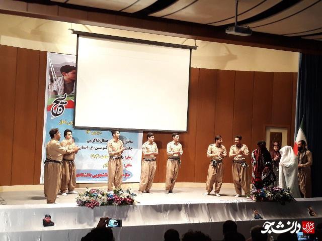 نمایش دفاع مقدس به سبک کردی در دانشگاه ایلام برگزار شد+تصاویر