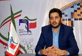 رسالت بسیج دانشجویی نقشآفرینی در حل مسائل مهم دانشگاه است رسالت بسیج دانشجویی نقشآفرینی در حل مسائل مهم دانشگاه است