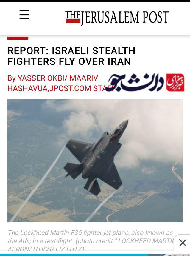 تخیل تازه صهیونیست&zwnj;ها؛ تا بندرعباس آمدیم، ایرانی&zwnj;ها متوجه نشدند!