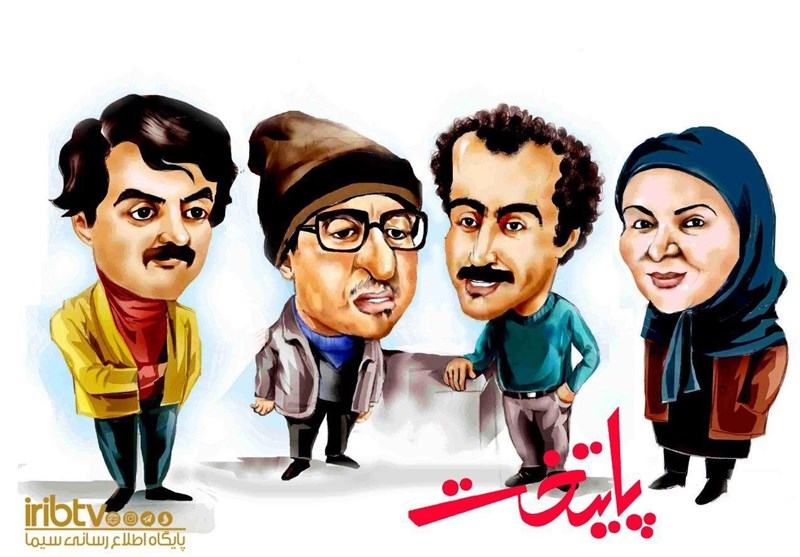 خداحافظی