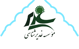 افتتاح آزمایشی رادیو اینترنتی غدیر