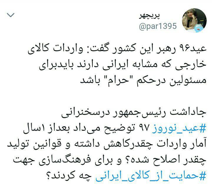 آقای روحانی از انگلیس و آمریکا لااقل بیاموزید!