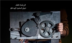 «شهربازی» رایگان شد!