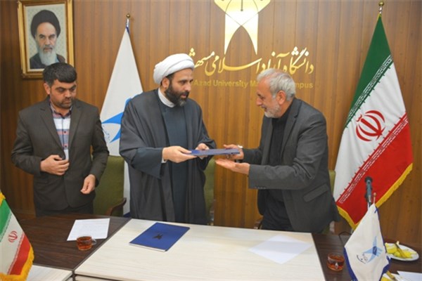 تفاهمنامه همکاری میان آستان قدس رضوی و دانشگاه آزاد خراسان رضوی امضا شد