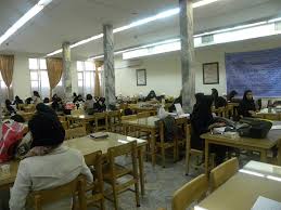 ساعت سالن مطالعه دانشگاه شهیدبهشتی در ایام امتحانات افزایش یافت
