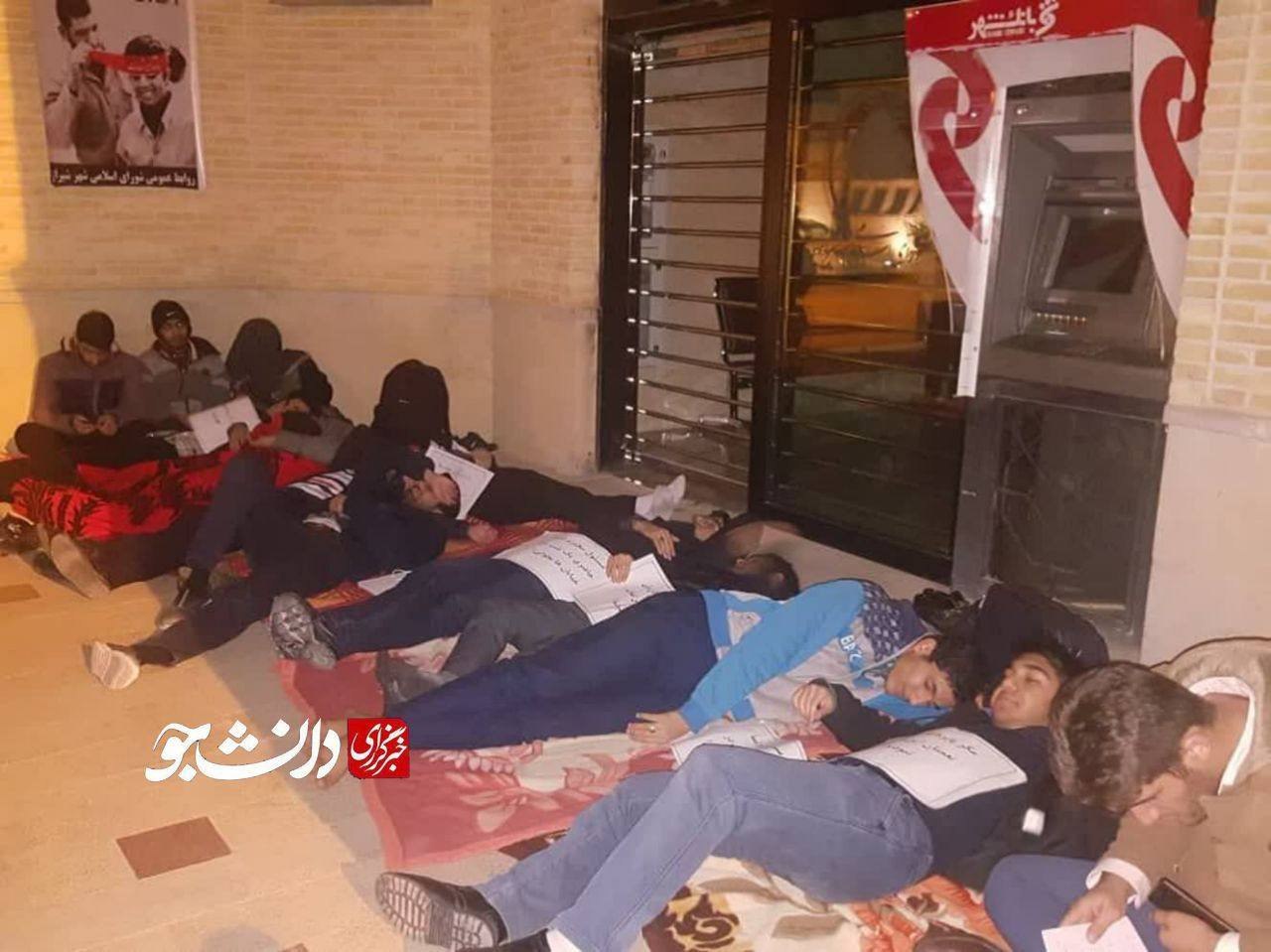 آغاز تجمع اعتراضی دانشجویان شیراز مقابل ساختمان شورای شهر