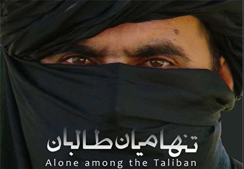 فیلم/ مستند «تنها میان طالبان»