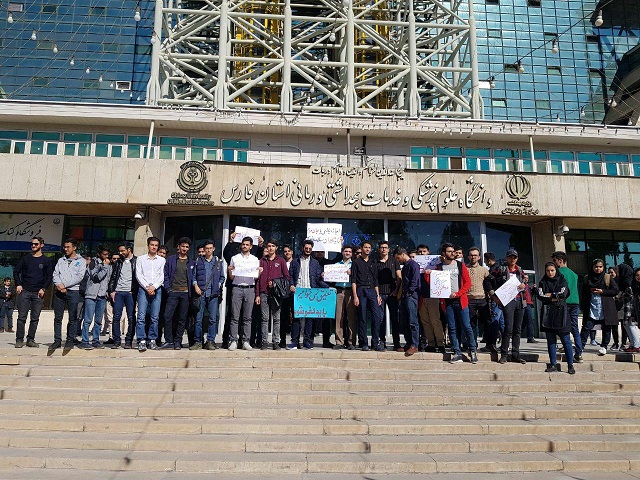 دانشجویان دانشگاه علوم پزشکی شیراز در اعتراض ابلاغ آیین نامه ایجاد مراکز آموزشی خصوصی تجمع کردند