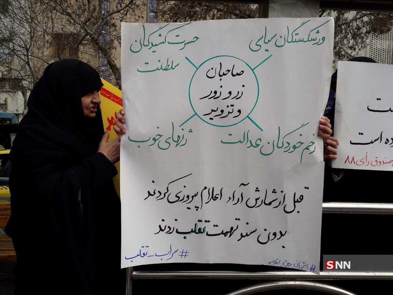 دانشجویان مشهدی دوشادوش مردم در راهپیمایی ۹ دی حماسه آفریدند/خط و نشان دانشجویان برای مفسدین اقتصادی!