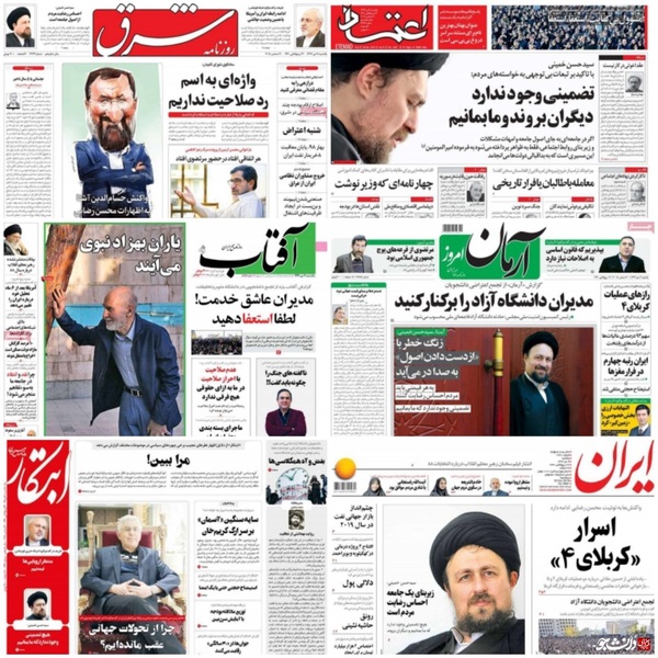 خبری از بازخوانی ۹ دی در روزنامه‌های اصلاح طلب و دولتی نیست!+تصاویر