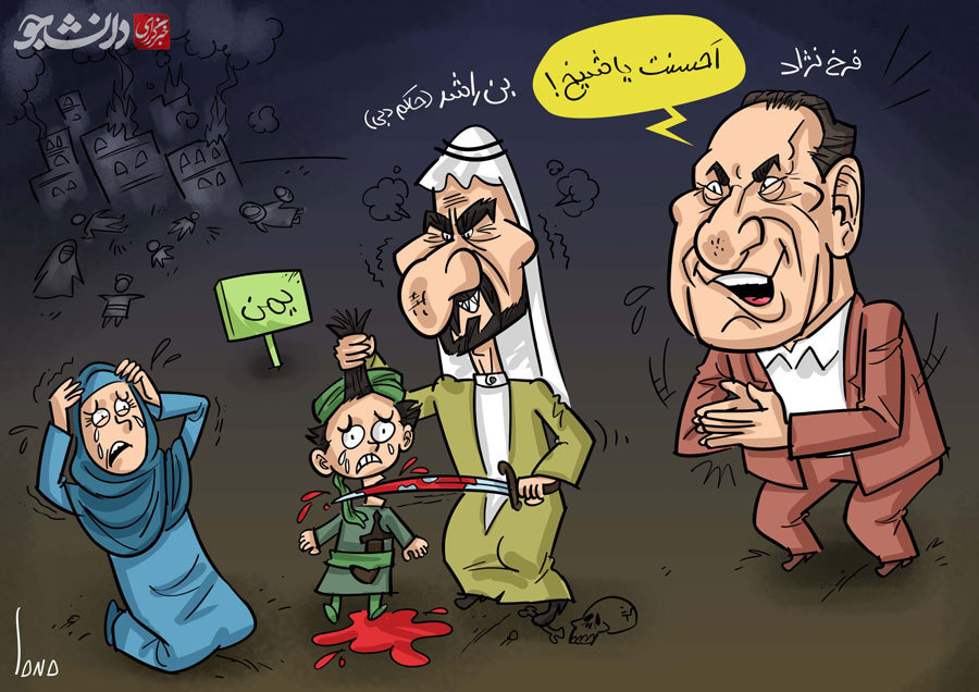 کاریکاتور/ عشق فرخ نژاد به حاکم دبی
