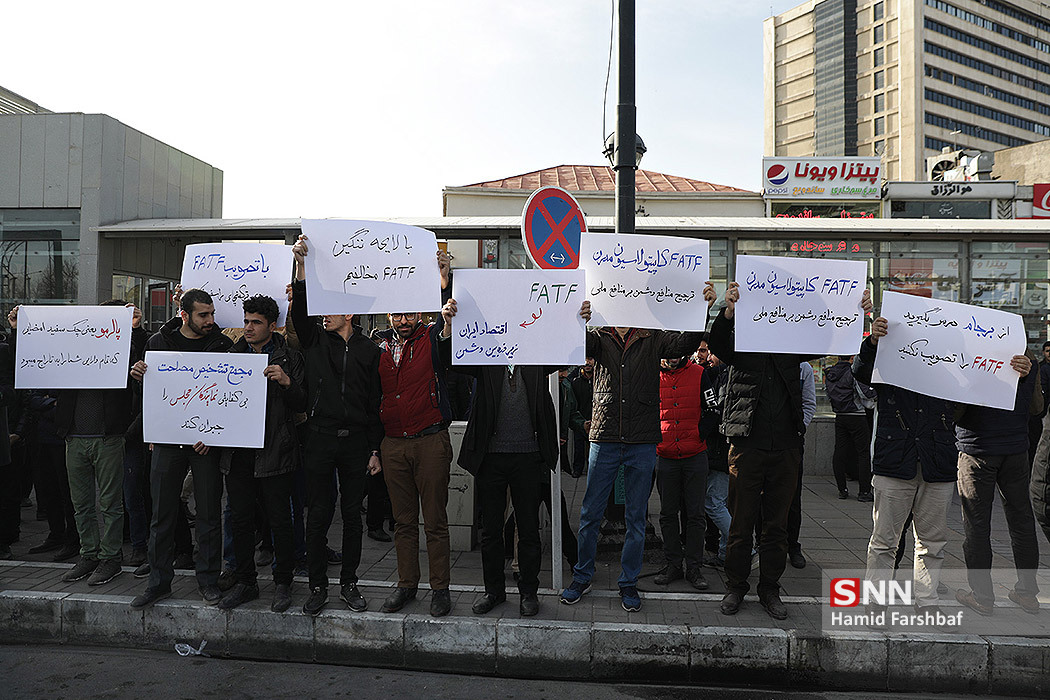تجمع اعتراضی دانشجویان همدانی در اعتراض به طرح FATF/ نمایندگان همدان نظر خود را در خصوص طرح استعماری اعلام کنند