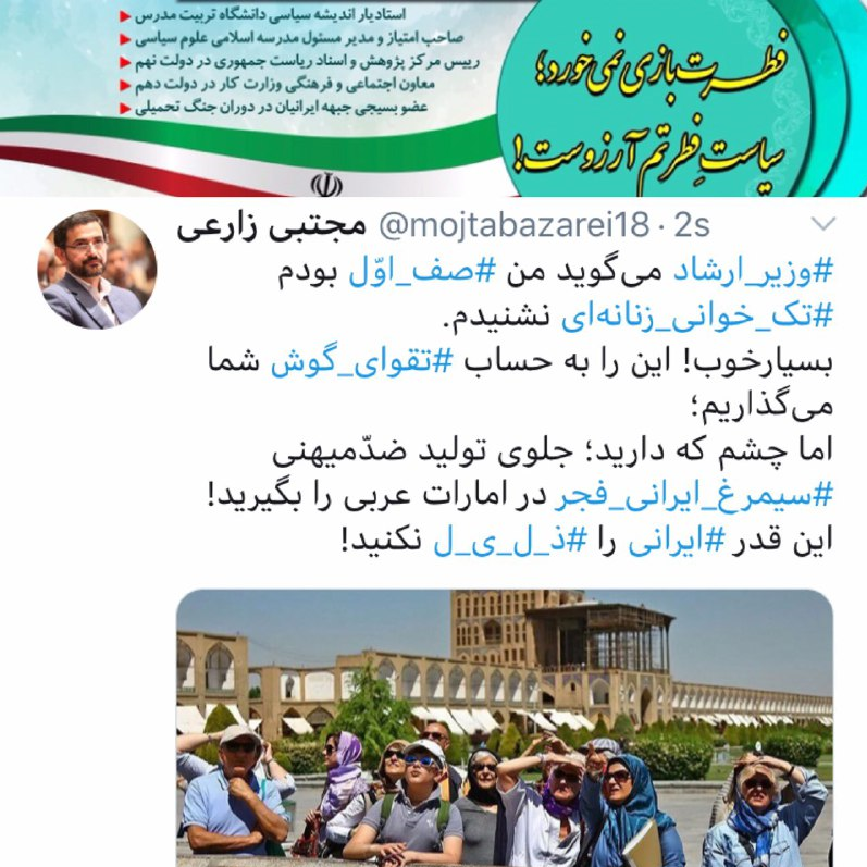 وزارت ارشاد حداقل جلوی تولید سیمرغ ایرانی فجر در امارات عربی را بگیرد