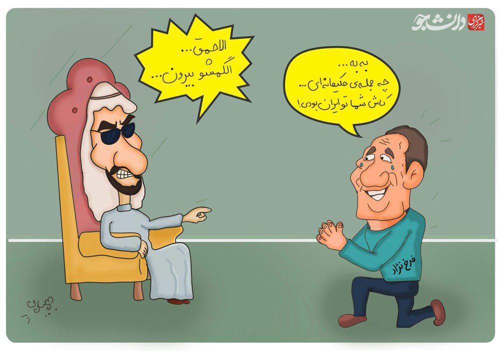 کاریکاتور/ اردات به حاکم امارات
