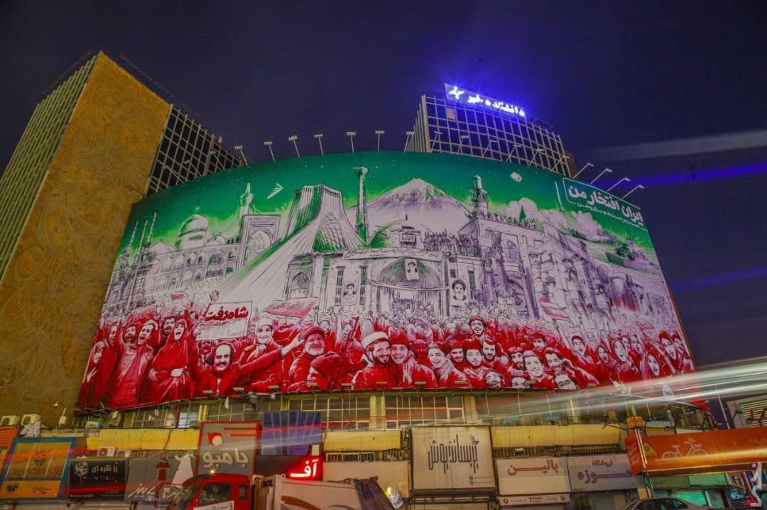عکس/ دیوارنگاره جدید میدان ولیعصر (عج) تهران - ایران، افتخار من