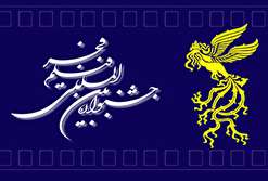 اعلام نخستین آرای مردمی سی و هفتمین جشنواره فیلم فجر