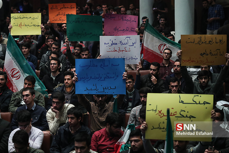 همایش ملی «مثبت چهل» به مناسبت چهل سالگی انقلاب در مشهد برگزار می‌شود