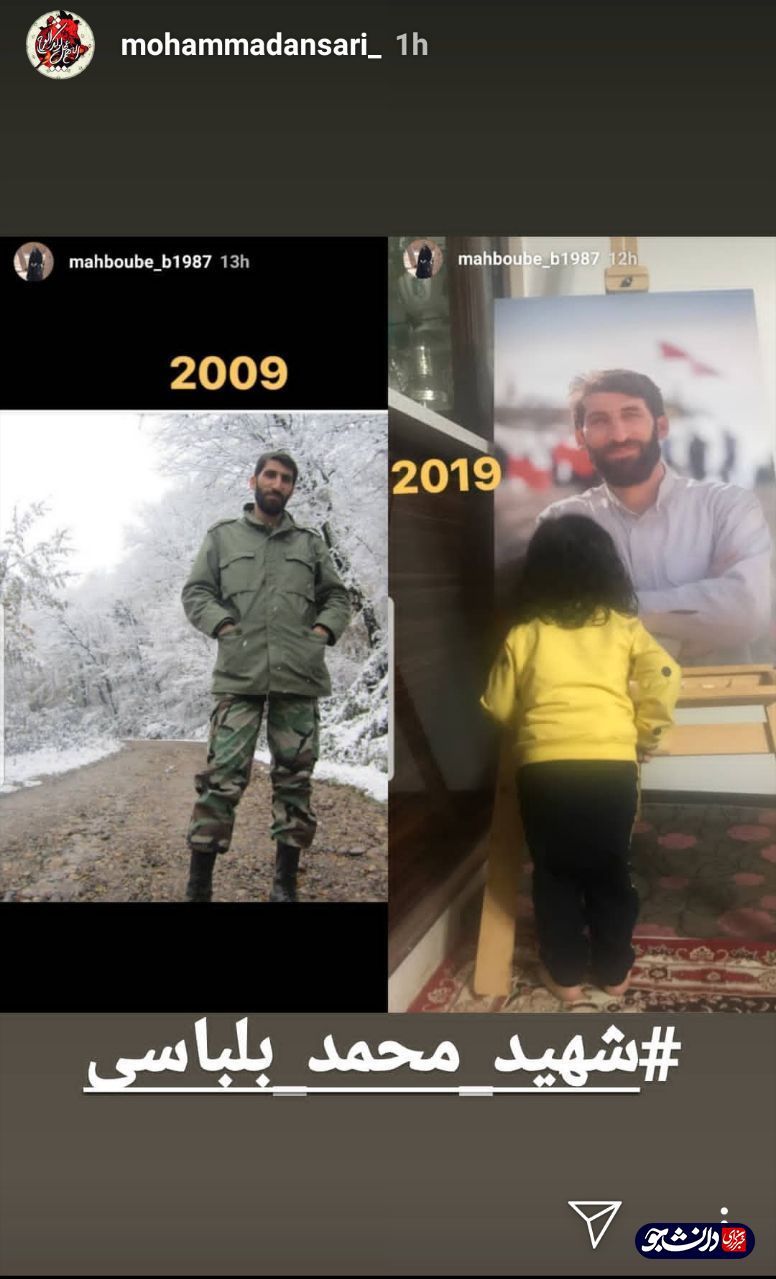 حضور متفاوت یک همسر شهید در چالش عکس ده ساله +تصویر