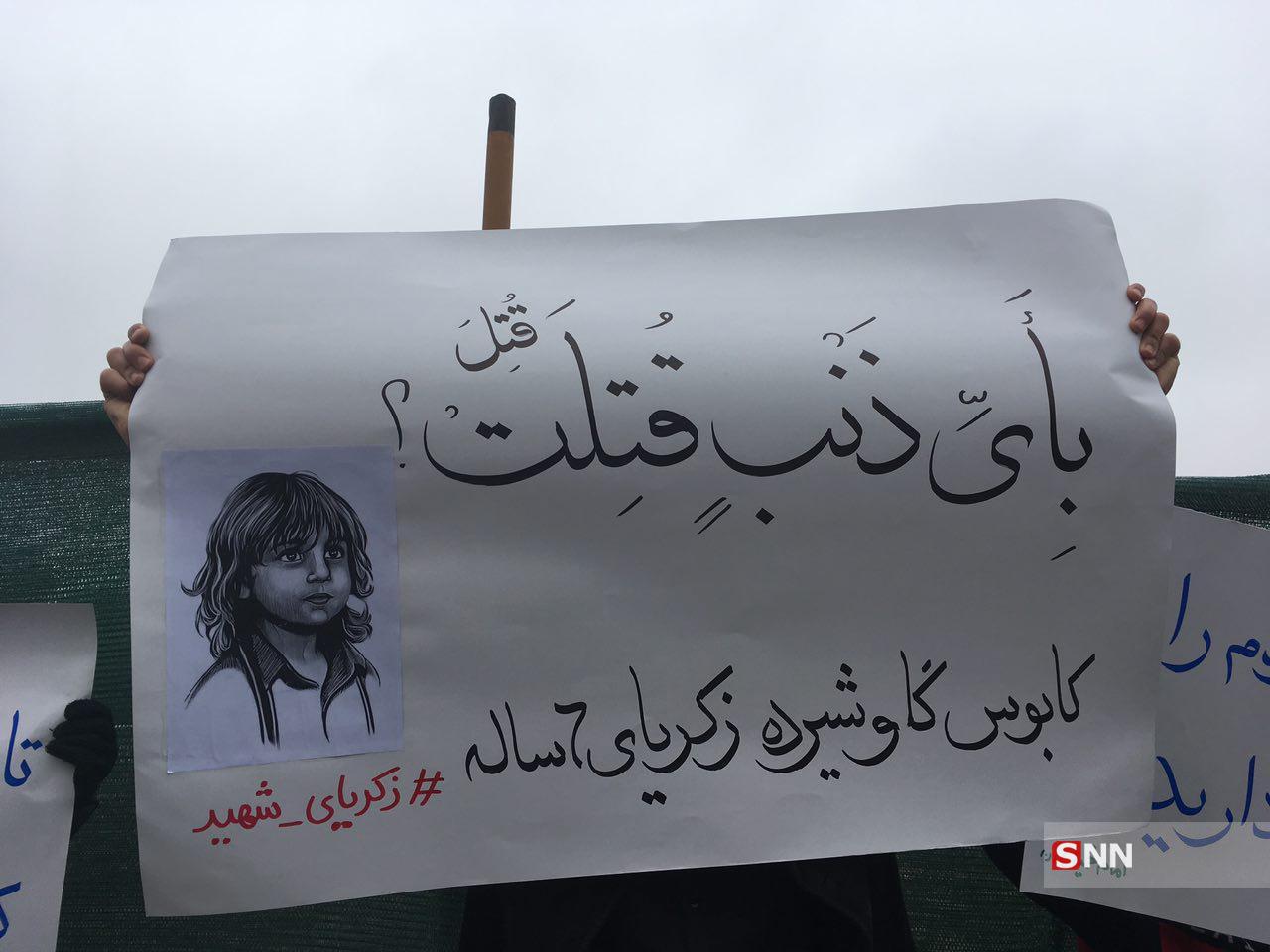 نقش پر رنگ دانشجویان مشهدی در راهپیمایی ۲۲بهمن‌/مخالفت با FATF همچنان مطالبه‌ی جدی دانشجویان است