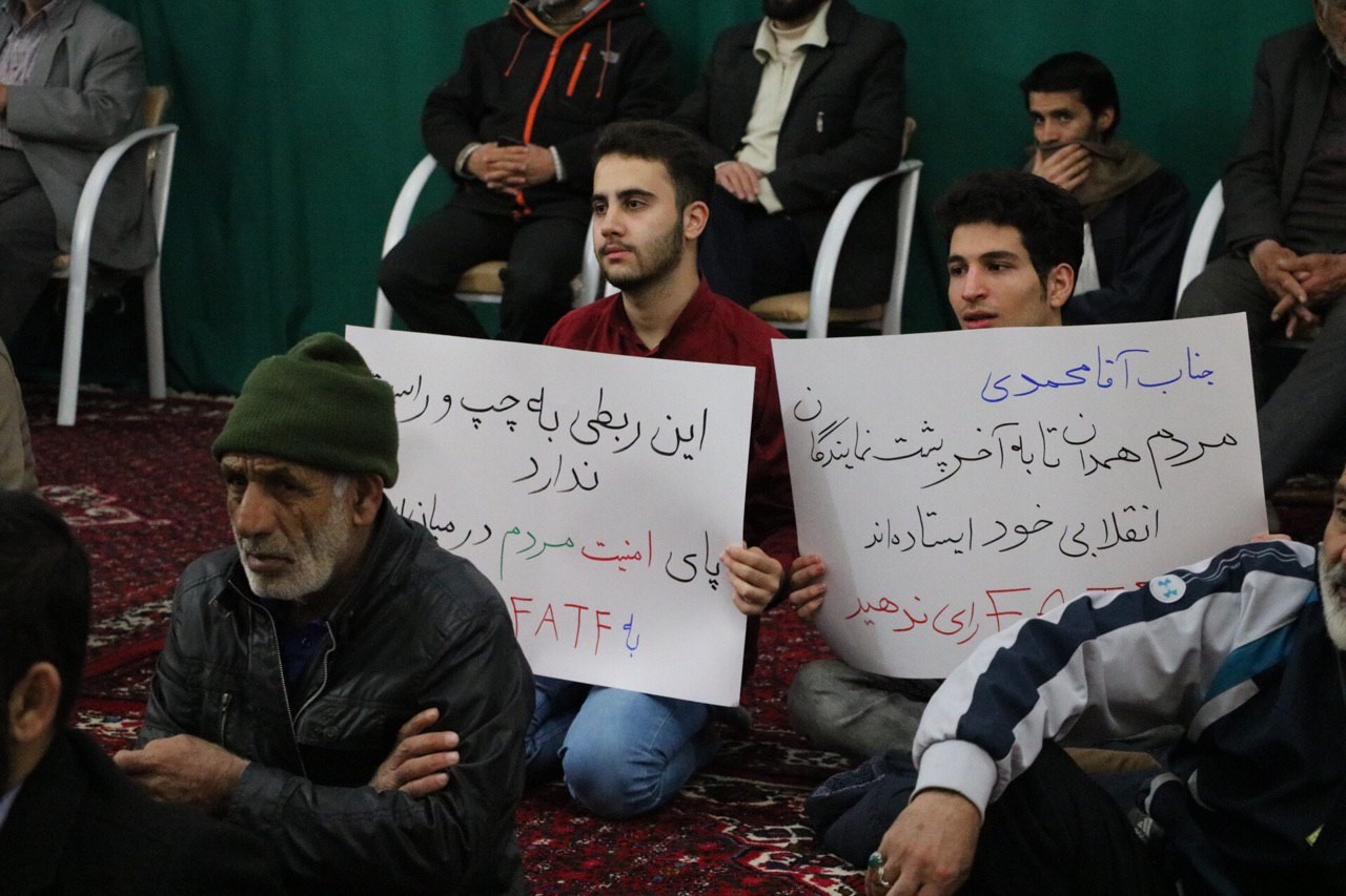دانشجویان همدانی نسبت به تصویب fatf اعتراض کردند