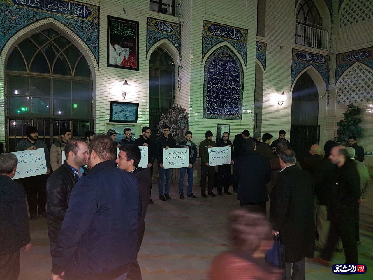 دانشجویان تبریزی در صف اعتراض به تصویب لوایح FATF قرارگرفتند