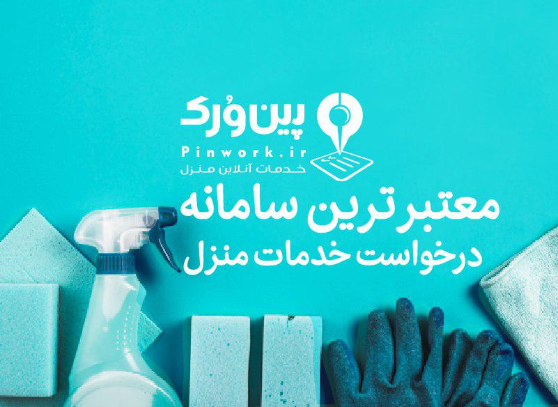 آثار مضر مهاجرت نیروی انسانی متخصص