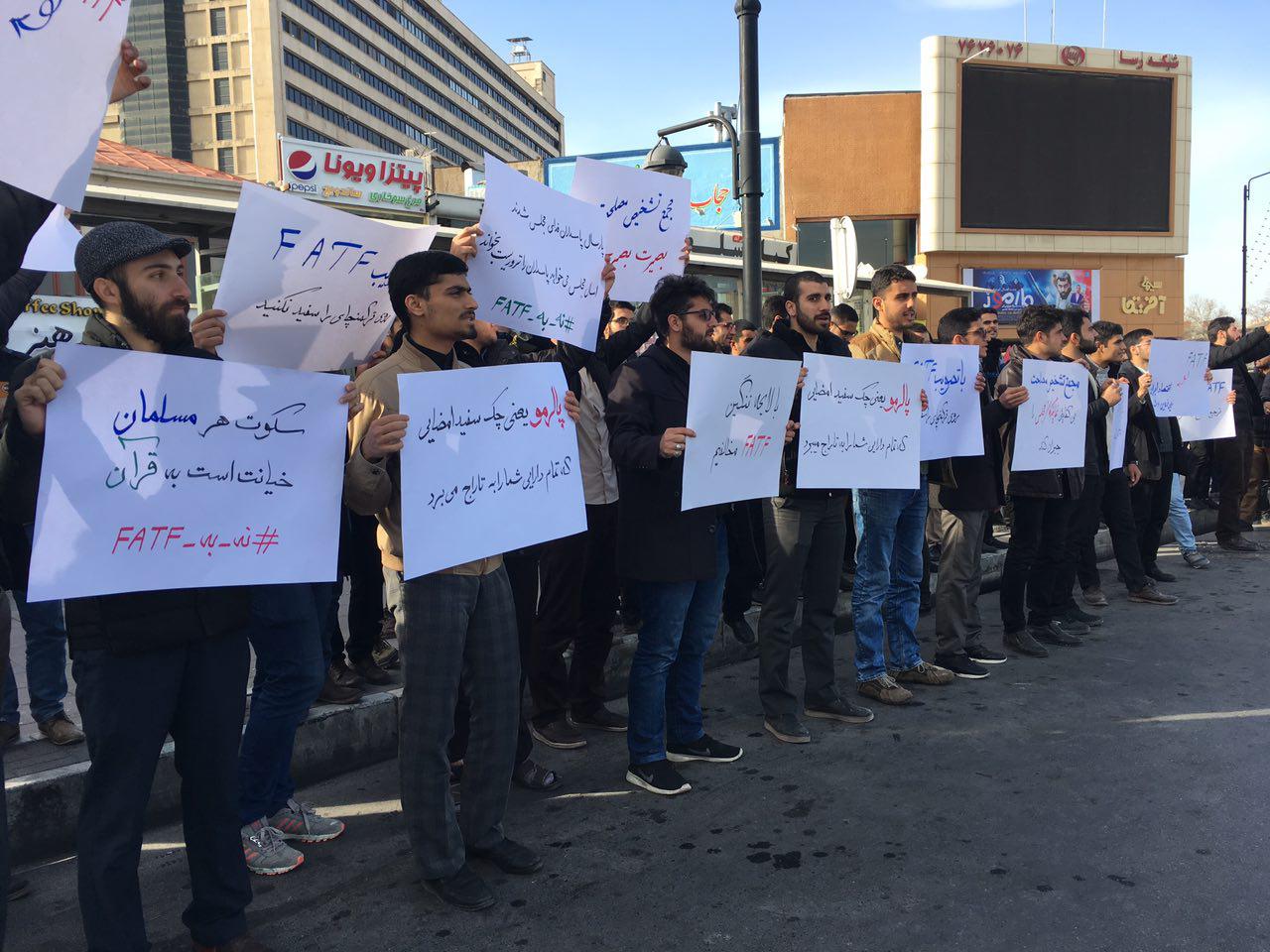 اتحاد دانشجویان دانشگاه‌های تهران و مشهد علیه لوایح استعماری/ننگ تصویب پالرمو و CFT به نام مجمع تشخیص مصلحت ثبت نشود