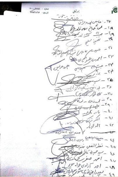 امضای رئیس فراکسیون امید پای نامه انتقادی مجلس به روحانی