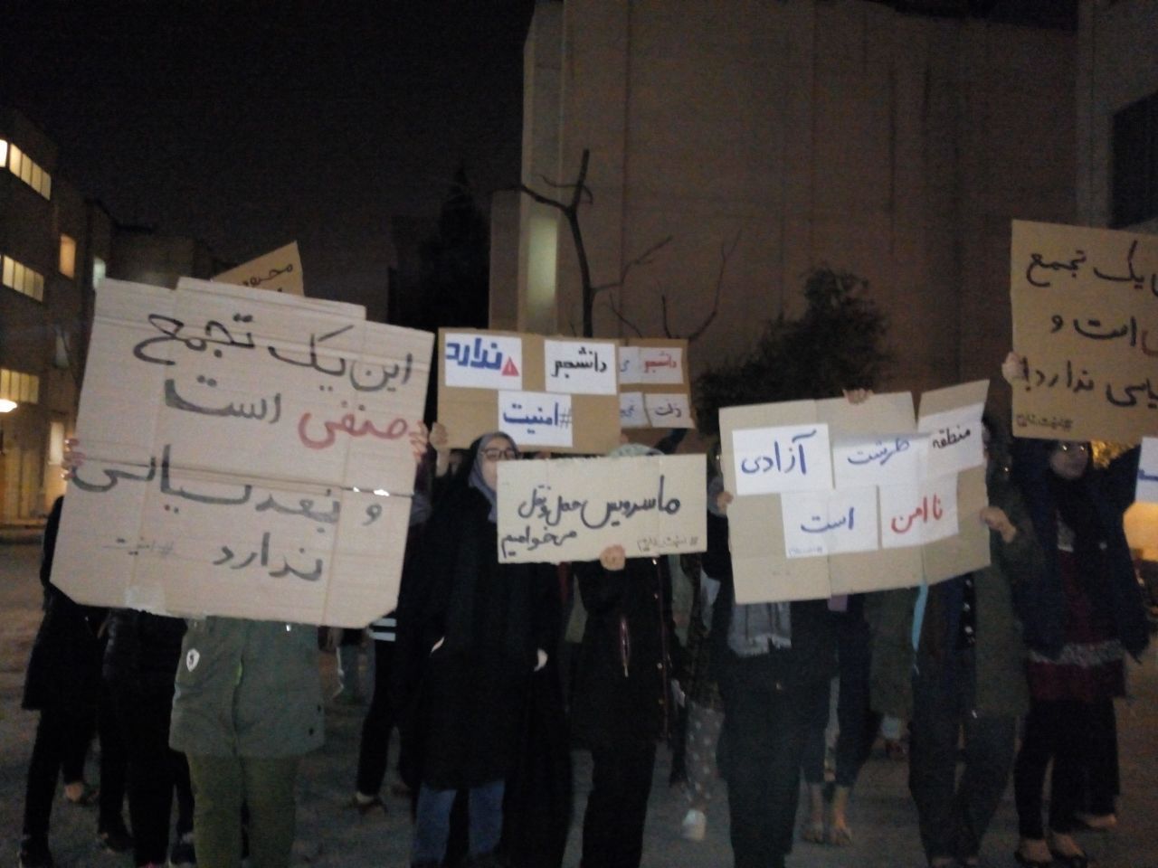 دانشجویان خوابگاههای دانشگاه شریف تجمع کردند/ هیچ مسئولی پاسخگو نیست!