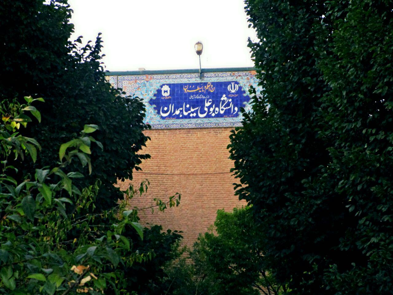 پیدا شدن مرد بیهوش امنیت خوابگاه بعثت دانشگاه بوعلی را زیر سئوال برد!/ برای ورود و خروج به محوطه دانشگاه تدابیری اندیشیده شود