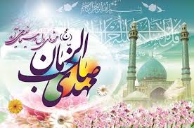 احیای نیمه شعبان در 12 استان کشور+ جدول مراسمها