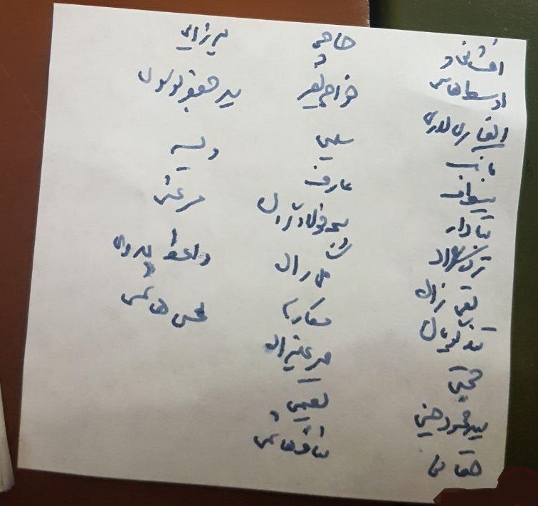 اسامی گزینه‌های شهرداری تهران اعلام شد/ عارف در میان گزینه ها