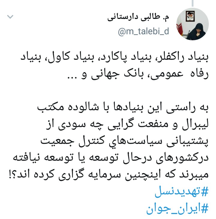 نسل جوان ایرانی منقرض می‌شود؟!