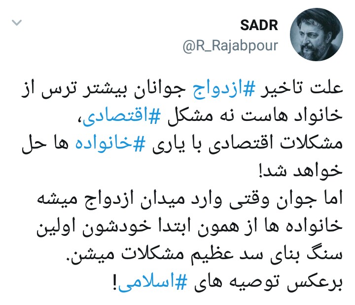 نسل جوان ایرانی منقرض می‌شود؟!