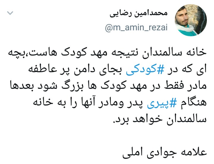 نسل جوان ایرانی منقرض می‌شود؟!