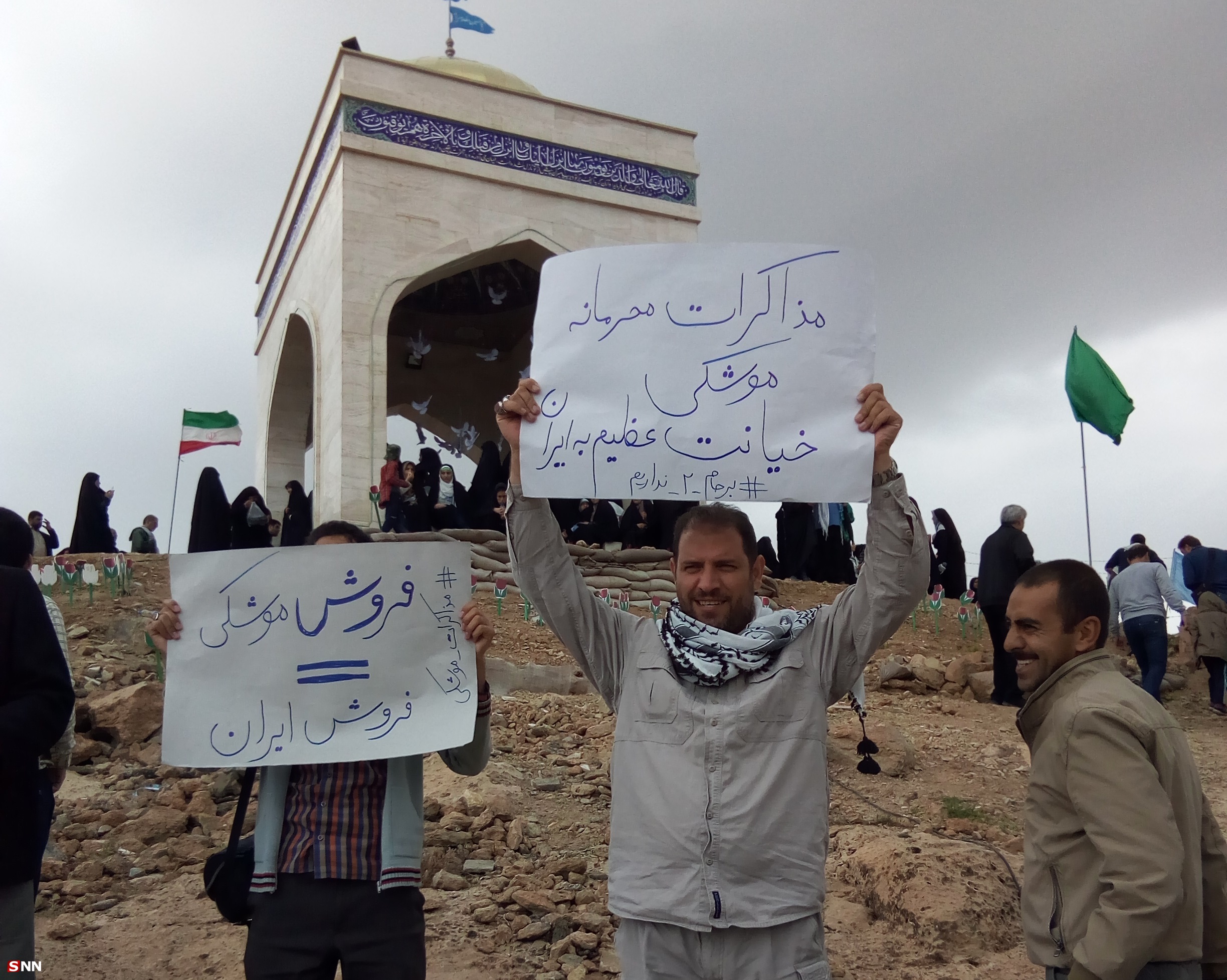 دانشجویان دانشگاه&zwnj;های کرمانشاه در کوهپیمایی ارتفاعات بازی دراز شرکت کردند/ برجام موشکی؛ خیانت به ملت