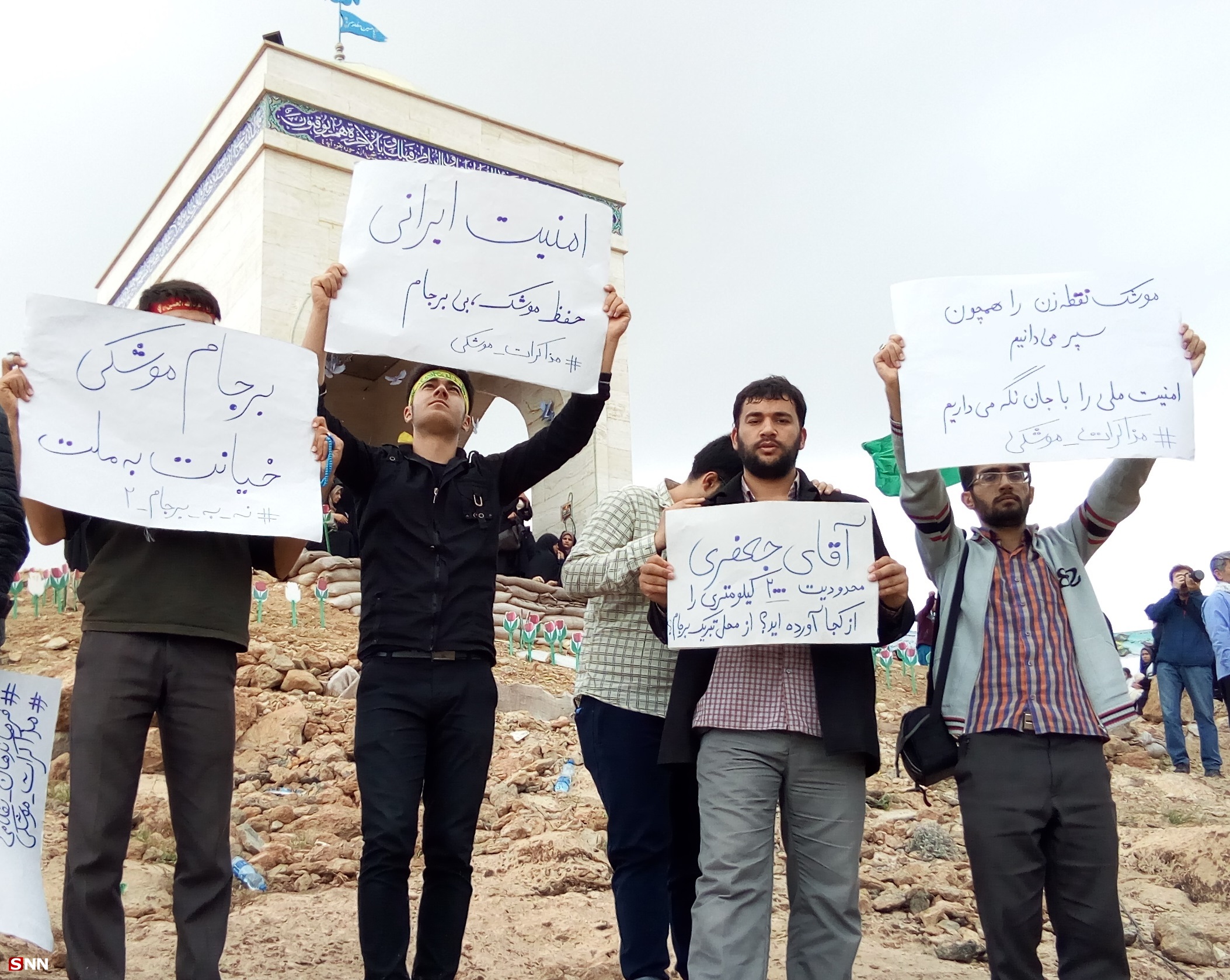 دانشجویان دانشگاه&zwnj;های کرمانشاه در کوهپیمایی ارتفاعات بازی دراز شرکت کردند/ برجام موشکی؛ خیانت به ملت
