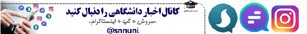 دومین همایش همکاری‌های بین‌المللی اقتصادی و فناوری ایران و اروپا برگزار می‌شود