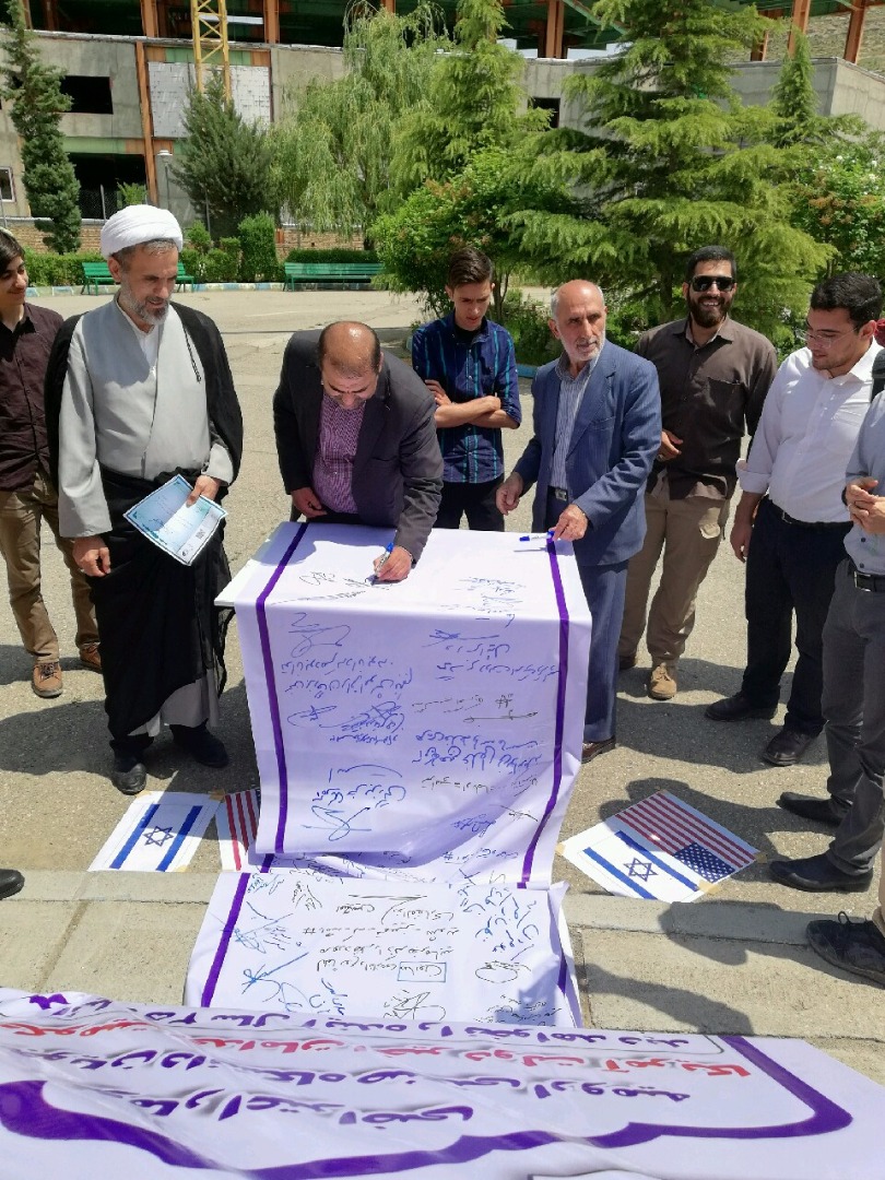 دانشجویان صنعتی ارومیه در خصوص انتقال سفارت آمریکا به بیت‌المقدس اعتراض کردند